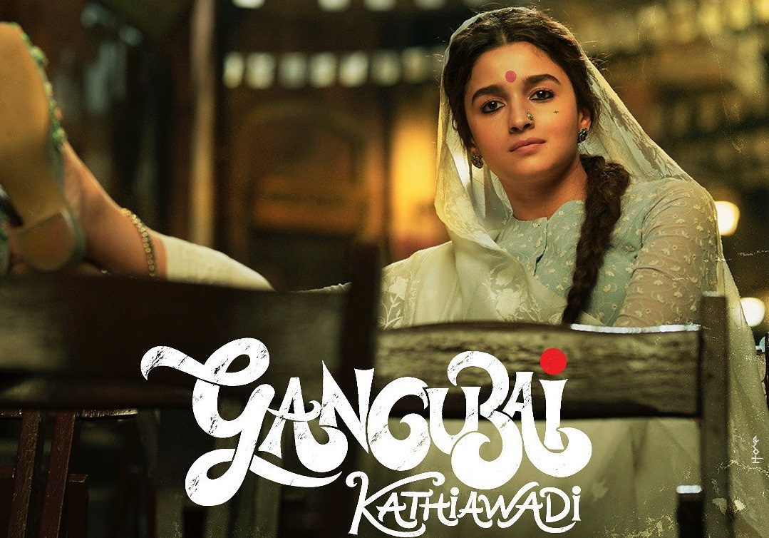 Netflix announces premiere date for Alia Bhatt’s Gangubai Kathiawadi